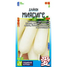 Дайкон Миясиге 1г (Семена Алтая)