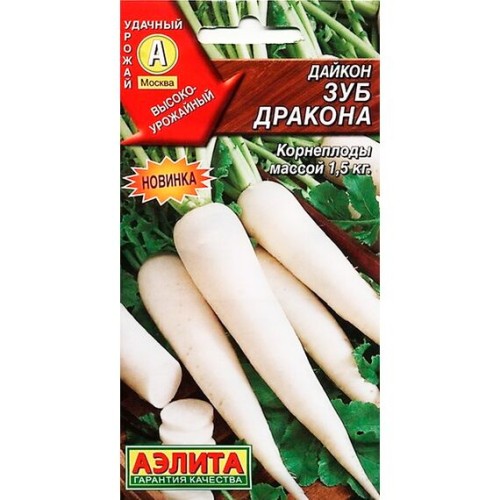 Дайкон Зуб Дракона 1г (Аэлита)