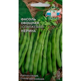Фасоль овощная (спаржевая) Нерина 5г (СеДеК)