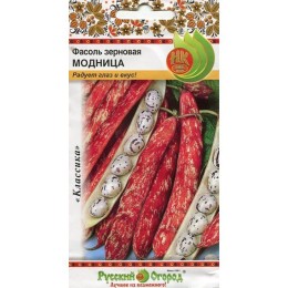 Фасоль зерновая Модница 5г (Русский огород)
