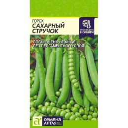 Горох Сахарный стручок 10г (Семена Алтая)