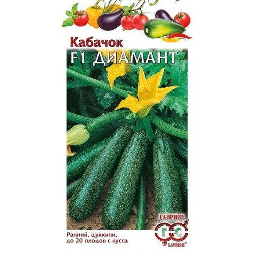 Кабачок Диамант F1 5шт (Гавриш)