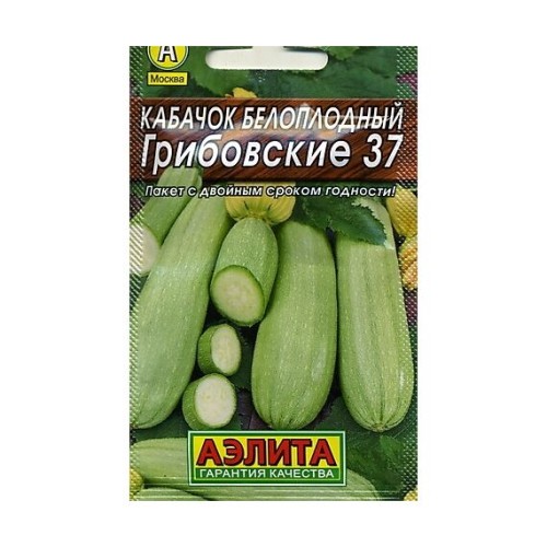 Кабачок Грибовские 37 "Лидер" 8шт (Аэлита)