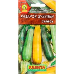 Кабачок Цуккини смесь 2г (Аэлита)