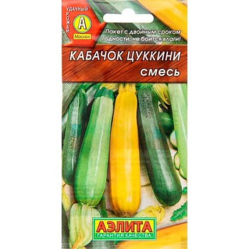 Кабачок Цуккини смесь 2г (Аэлита)