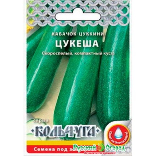 Кабачок-цуккини  Цукеша "Кольчуга" 1.5г (Русский огород)