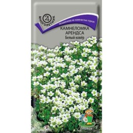 Камнеломка Арендса Белый ковер 0.01г (Поиск)