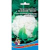 Капуста цветная Осенний гигант 0.25г (Уральский дачник)