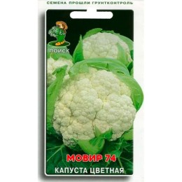 Капуста цветная Мовир 74 0.5г (Поиск)