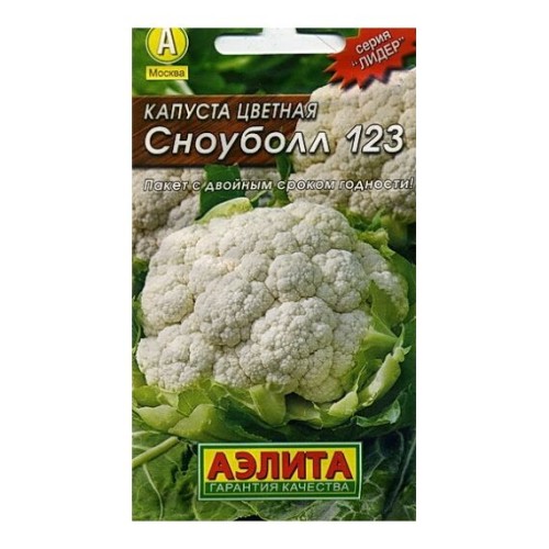 Капуста цветная Сноуболл 123 "Лидер" 0.3г (Аэлита)