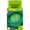 Капуста белокочанная Сибирский гигант 0.3г (Семена Алтая)