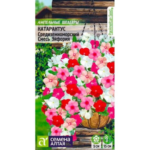 Катарантус Средиземноморский Смесь Эйфория 5шт (Семена Алтая)