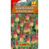 Книфофия Фламенко 30шт (Аэлита)