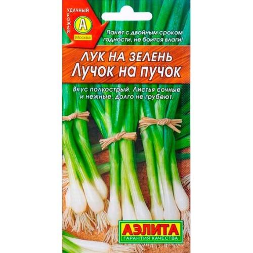 Лук на зелень Лучок на пучок 0.5г (Аэлита)