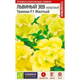 Львиный зев махровый Твинни F1 Желтый 5шт (Семена Алтая)