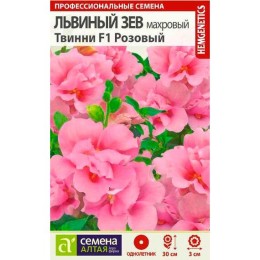 Львиный зев махровый Твинни F1 Розовый 5шт (Семена Алтая)