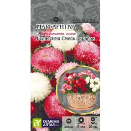 Маргаритка Белиссима смесь окрасок 8шт (Семена Алтая)