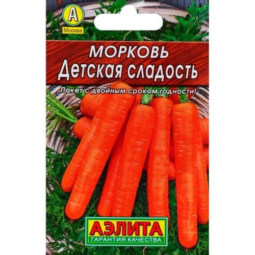 Морковь Детская сладость "Лидер" 2г (Аэлита)