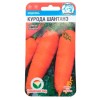 Морковь Курода Шантанэ 1г (Сибирский Сад)