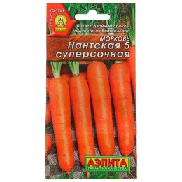 Морковь Нантская 5 суперсочная 2г (Аэлита)