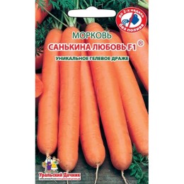 Морковь Санькина Любовь гелевое драже 250шт (Уральский дачник)