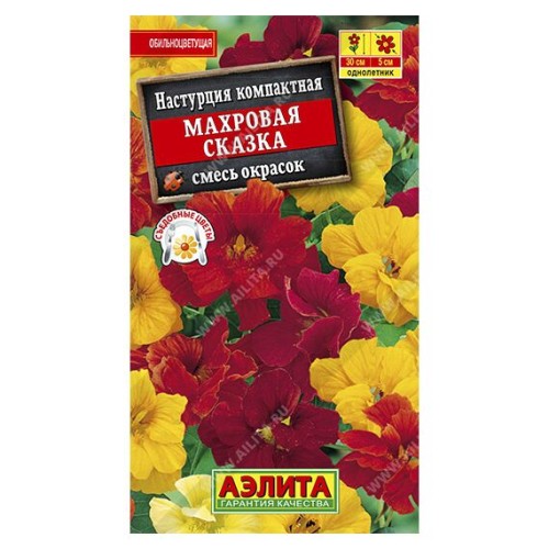 Настурция Махровая сказка смесь сортов 1г (Аэлита)