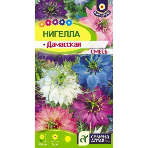 Нигелла Дамасская смесь "Альпийская горка" 0.2г (Семена Алтая)