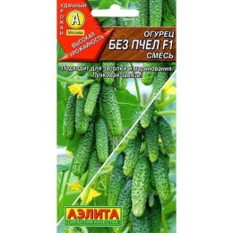 Огурец Без пчел F1 смесь 10шт (Аэлита)
