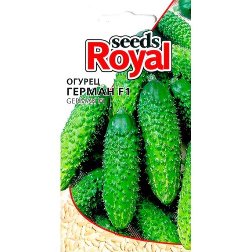 Огурец Герман F1 10шт (Royal Seeds)