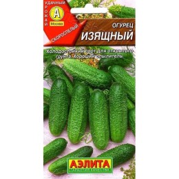 Огурец Изящный "Лидер" 20шт (Аэлита)