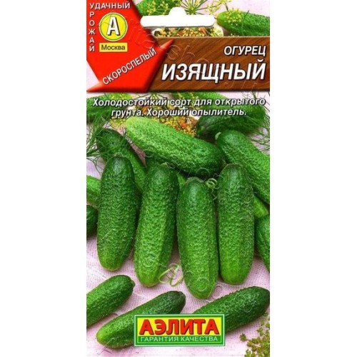 Огурец Изящный "Лидер" 20шт (Аэлита)