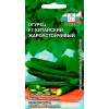 Огурец Китайский Жароустойчивый F1 "Профессиональная серия" 0.2г (СеДеК)