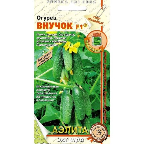 Огурец Внучок F1 10шт (Аэлита)