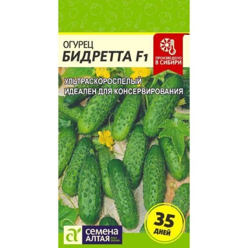 Огурец Бидретта F1 0.3г (Семена Алтая)