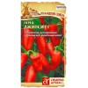 Перец Джипси F1 "Голландские семена" 5шт (Семена Алтая)