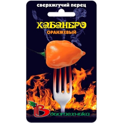 Перец супер жгучий Хабанеро оранжевый 5шт (Биотехника)
