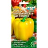 Перец сладкий Калифорнийское чудо золотое 0.2г (СеДеК)