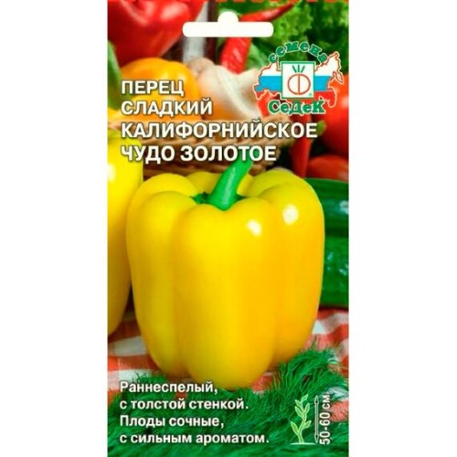 Перец сладкий Калифорнийское чудо золотое 0.2г (СеДеК)