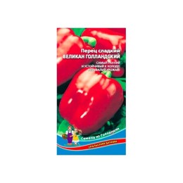 Перец сладкий Великан Голландский 20шт (Уральский дачник)
