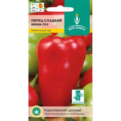 Перец сладкий Винни-Пух 0.3г (Евро-Семена)