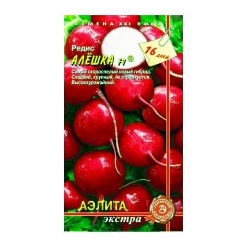 Редис Алёшка F1 "Экстра" 1г (Аэлита)
