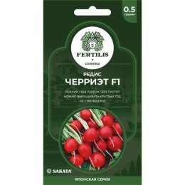 Редис Черриэт F1 "Японская серия" 0.5г (Fertilis)
