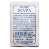 Редис Жара 2г БП (Золотая сотка Алтая)