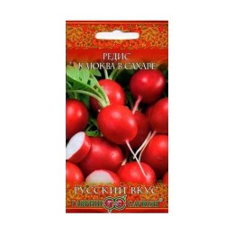 Редис Клюква в сахаре "Русский вкус" 2г (Гавриш)