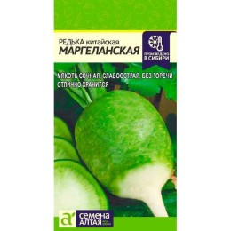 Редька китайская Маргеланская 1г (Семена Алтая)