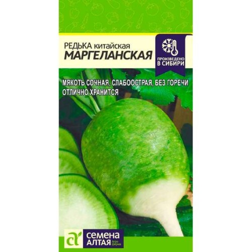Редька китайская Маргеланская 1г (Семена Алтая)
