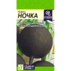 Редька Ночка 1г (Семена Алтая)