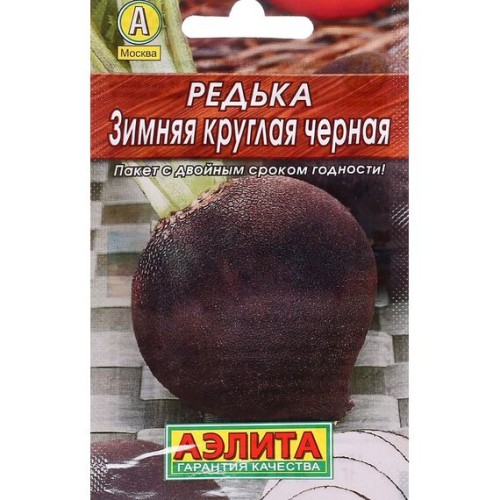 Редька Зимняя круглая черная "Лидер" 1г (Аэлита)