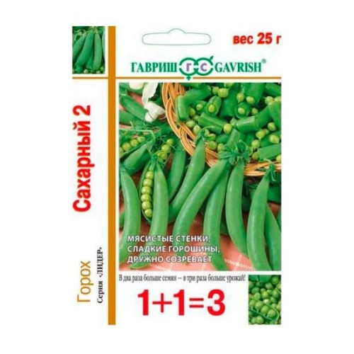 Горох Сахарный 2 "1+1=3" 25г (Гавриш)