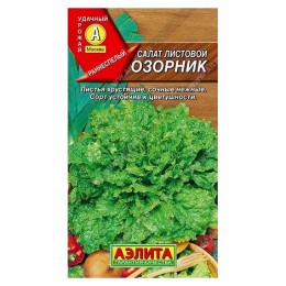 Салат Озорник 0.5г (Аэлита)